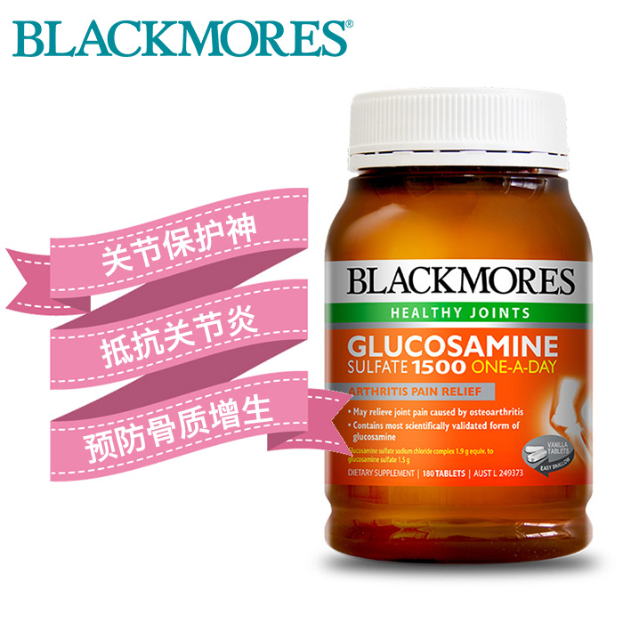 Blackmores-Glucosamine-Sulfate-1500mg-One-A-Day-180-Tablets-1.jpg