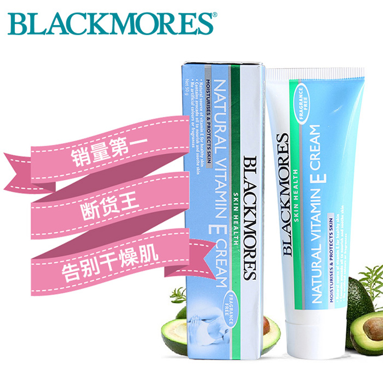 Blackmores-Natural-Vitamin-E-Cream-50g-cn1-1-1.jpg