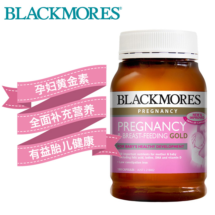 Blackmores-Pregnancy-and-Breastfeeding-Gold-180-Capsules-1.jpg