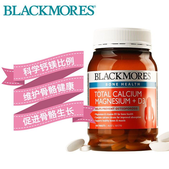 Blackmores-Total-Calcium-Magnesium-D3-200-Tablets-1.jpg
